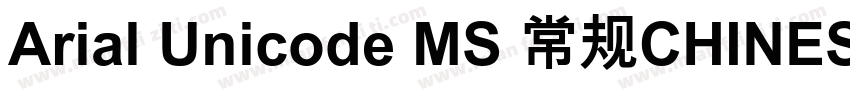 Arial Unicode MS 常规CHINESE GB2312字体转换
